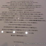 カンテサンス - 