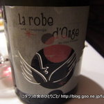 カンテサンス - 