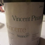 カンテサンス - 