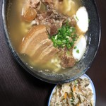 Nagado Ya - 