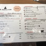 俺のBakery&Cafe 松屋銀座 裏 - 