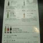 すずや - いやあ・・・カツにはごはんだなあ