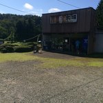 胆沢フィッシングセンター - 