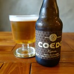 Ailes Cafe - COEDO 伽羅（ラガー）赤みがかった黄褐色のビール小瓶　フルーティで飲みやすい