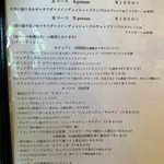 ダイニングカフェ・ボリジ - 