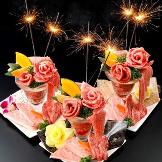 Celebrate anniversaries and surprises with your loved ones with ``Meat Parfait.''