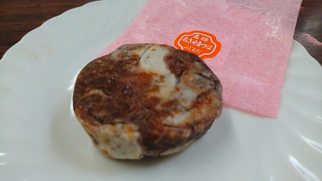 お喜せ 金つば本舗 おきせ 藤枝 和菓子 食べログ