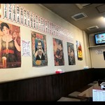 昭和ホルモンなか屋 - 