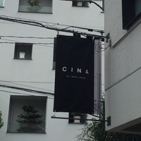 CINA New Modern Chinese - 外観