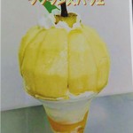 農家カフェ 森のガーデン - 