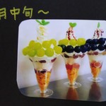 農家カフェ 森のガーデン - 