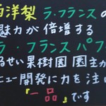 農家カフェ 森のガーデン - 