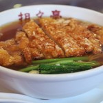 担々亭 - パイコータンメン