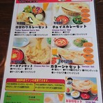 インド料理 ガネーシャ - 