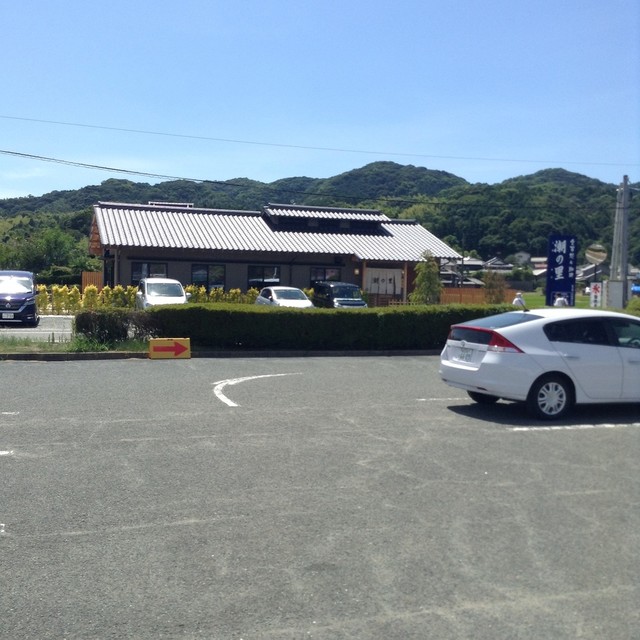 潮の里 赤間 懐石 会席料理 食べログ 潮の里 赤間 懐石 会席料理 食べログ