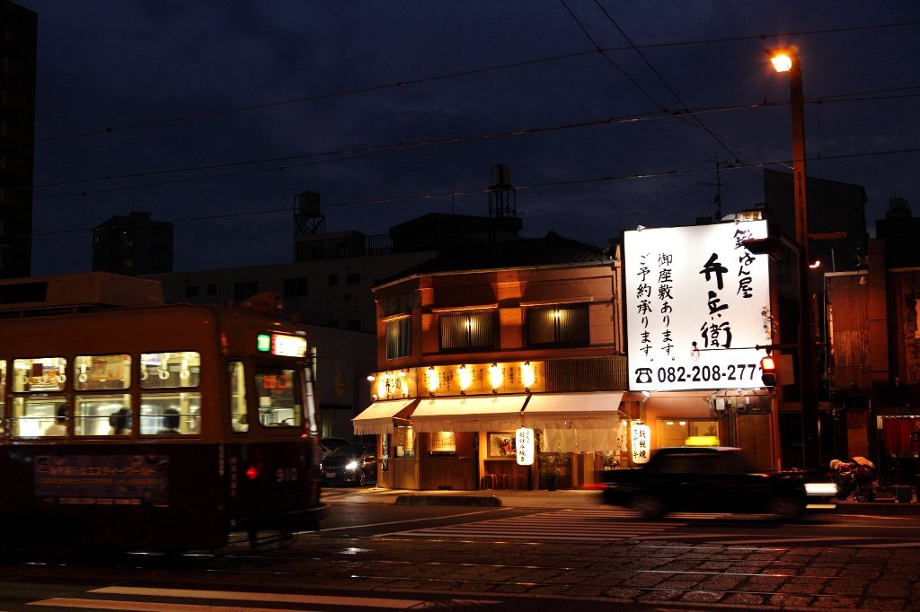 弁兵衛 横川店