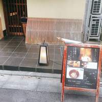 京しずく - 