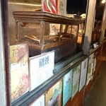 浪花家総本店 - 内観