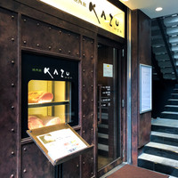 焼肉家 KAZU 神楽坂 - 