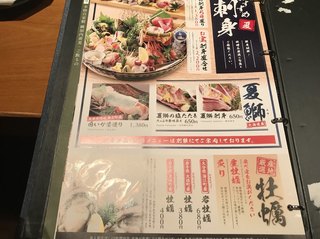 h Sushi Tofuro - 
