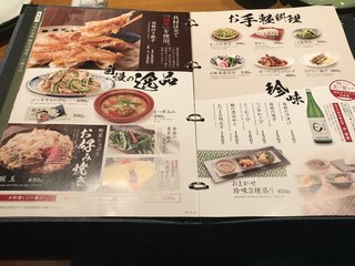 h Sushi Tofuro - 