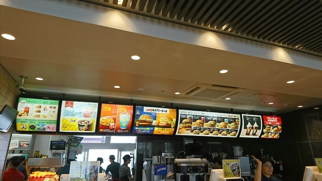 マクドナルド 倉敷連島店 栄 ハンバーガー 食べログ