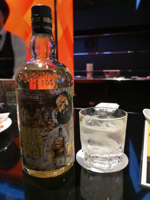 閉店 バーチャート 四条烏丸 Bar Chart 烏丸 バー 食べログ