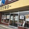 お菓子のゴンタロー 本店