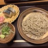 井筒茶店