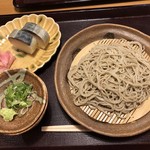 井筒茶店 - 