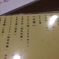 割烹 川田 - 