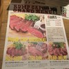 神田の肉バル RUMP CAP 新橋店