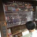 道後温泉 本館 - 