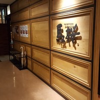 馬桜 銀座通り店 - 