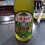 農田地 - しずおかコーラ