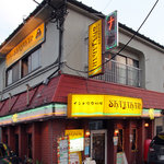 インド家庭料理 シャージャハン - <2011_08>