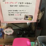 小木曽製粉所 松本駅前店 - 
