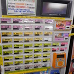 阿武隈高原サービスエリア(下り線)スナックコーナー - 券売機