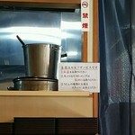 讃岐うどん 條辺 - 