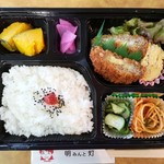 明灯 - お弁当村で購入した明灯のお弁当