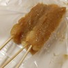 別品餅 - 料理写真:別品餅（110円×3）