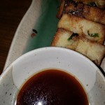 Yakitori No Oogiya - 