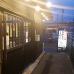 Yakitori No Oogiya - 