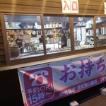 Yakitori No Oogiya - 