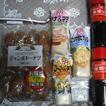 FEEL - 