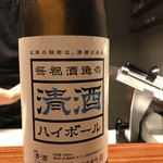 麩屋町 うね乃 - 