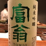 麩屋町 うね乃 - 