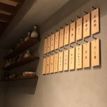 麩屋町 うね乃 - 