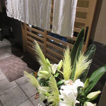 天寿し - 8月は、カサブランカに迎えられ