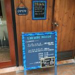 ルール ブルー - 